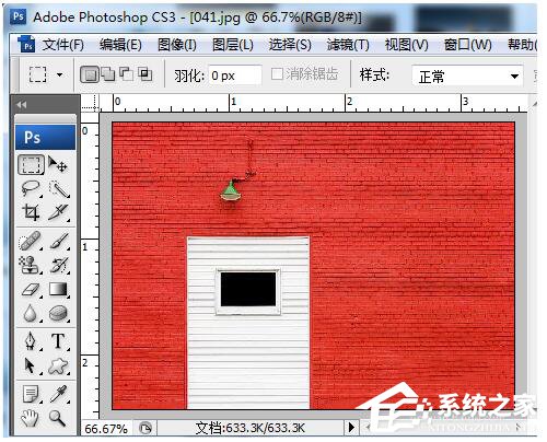 经验分享PS反选的使用方法和步骤