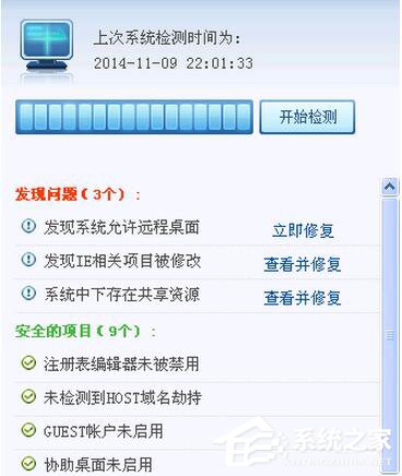 经验分享超级兔子是什么