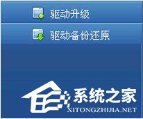 经验分享超级兔子是什么