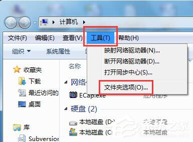 经验分享Win7怎么还原打开方式（怎么把打开方式还原）