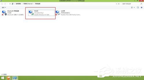 经验分享Win8系统如何更新无线网卡驱动（win8系统没有无线网卡驱动）