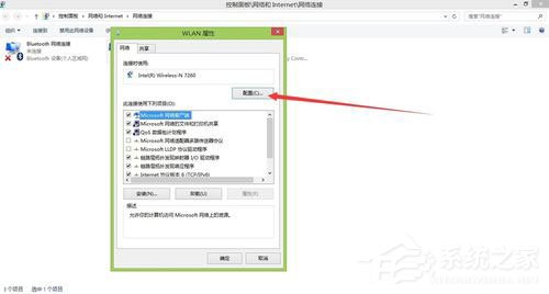 经验分享Win8系统如何更新无线网卡驱动（win8系统没有无线网卡驱动）