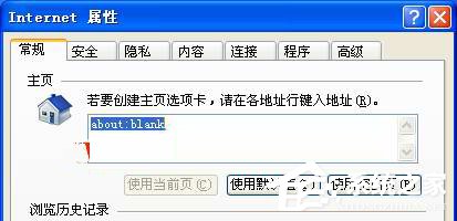 经验分享WinXP怎么设置代理服务器（怎么设置网络代理服务器）