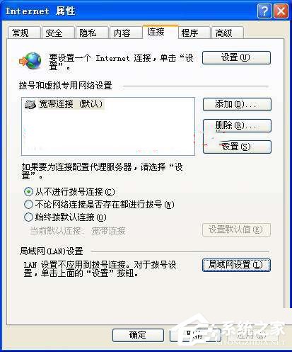 经验分享WinXP怎么设置代理服务器（怎么设置网络代理服务器）