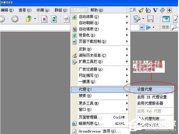 经验分享WinXP怎么设置代理服务器（怎么设置网络代理服务器）