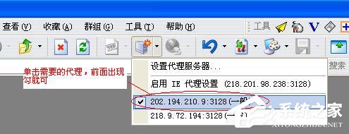 经验分享WinXP怎么设置代理服务器（怎么设置网络代理服务器）