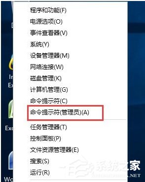 经验分享Win10系统已激活如何取消激活状态