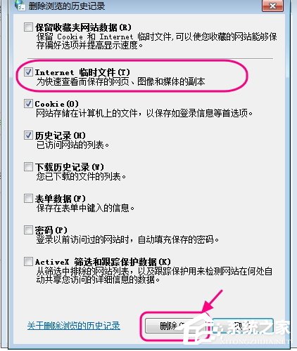 经验分享Cbox不能播放怎么办