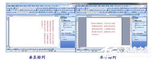 经验分享WPS页面设置在哪（wps页面设置在哪里找?）