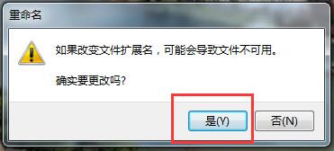 经验分享Win7桌面右键显示隐藏文件的方法