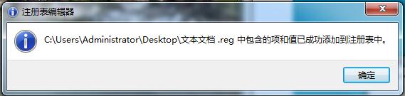 经验分享Win7桌面右键显示隐藏文件的方法
