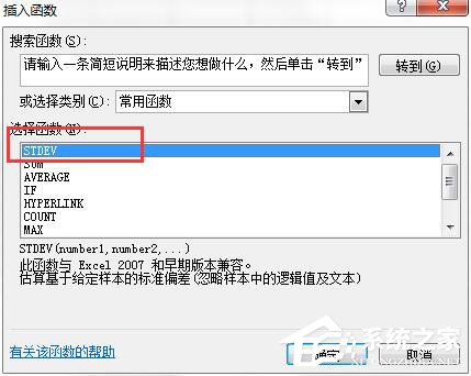 经验分享标准差是什么