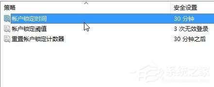 经验分享Win10电脑防止黑客攻击的方法