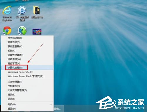 经验分享Win8如何给电脑设置开机密码（win8电脑设置开机密码怎么设置）