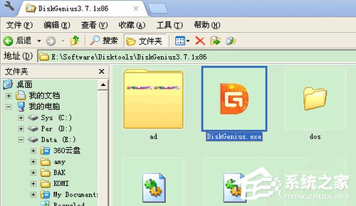 经验分享WinXP系统U盘文件不显示的解决方法
