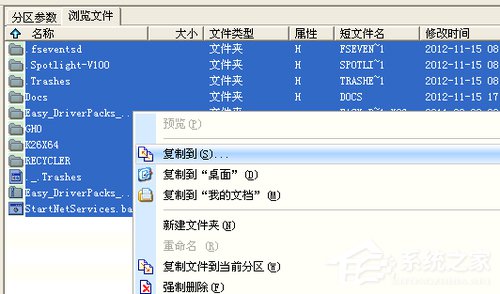 经验分享WinXP系统U盘文件不显示的解决方法