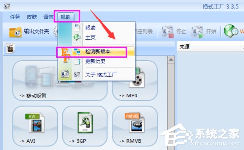 经验分享格式工厂转换失败怎么办