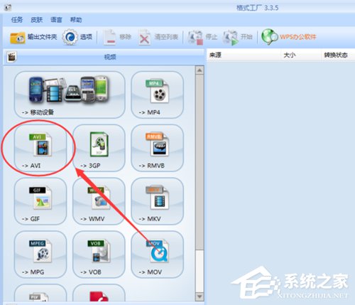 经验分享格式工厂转换失败怎么办