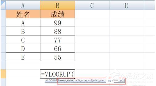 Excel函数VLOOKUP怎么用?Excel函数VLOOKUP的使用方法