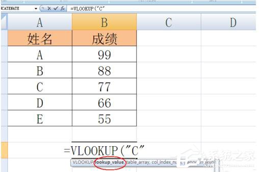 Excel函数VLOOKUP怎么用?Excel函数VLOOKUP的使用方法