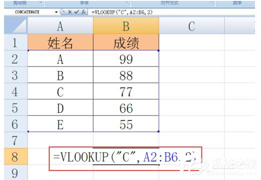 Excel函数VLOOKUP怎么用?Excel函数VLOOKUP的使用方法