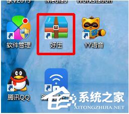 经验分享压缩文件损坏怎么办