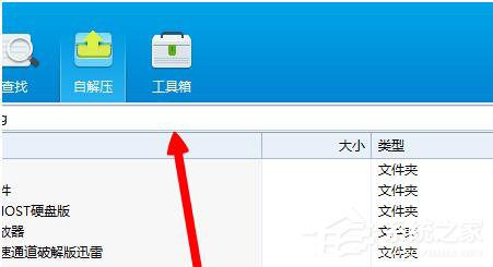 经验分享压缩文件损坏怎么办