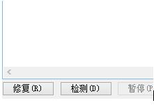 经验分享压缩文件损坏怎么办