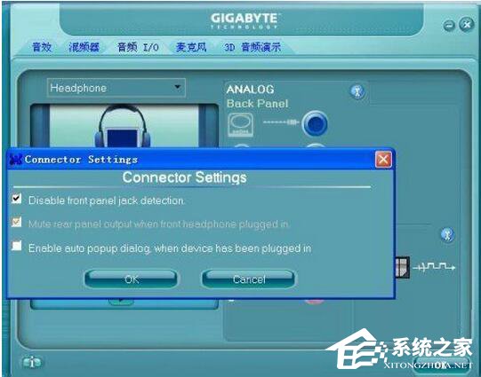 经验分享WinXP耳机没声音怎么设置（耳机声音怎么调整）
