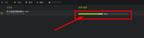 经验分享西瓜影音怎么样
