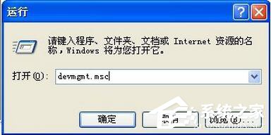 经验分享WinXP系统麦克风没声音怎么设置