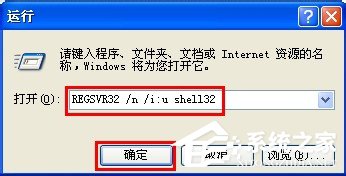 经验分享WinXP如何使用快捷键显示桌面