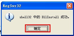 经验分享WinXP如何使用快捷键显示桌面
