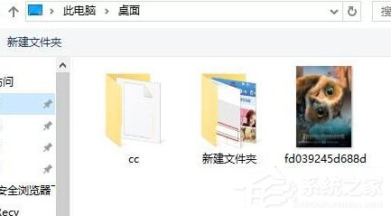 经验分享Win10更改桌面壁纸大小的方法