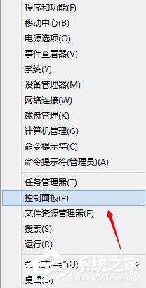 经验分享Win8如何卸载Windows的服务