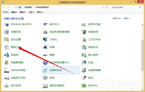 经验分享Win8如何卸载Windows的服务