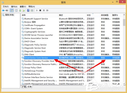 经验分享Win8如何卸载Windows的服务