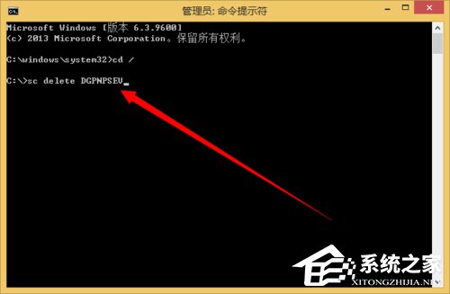 经验分享Win8如何卸载Windows的服务