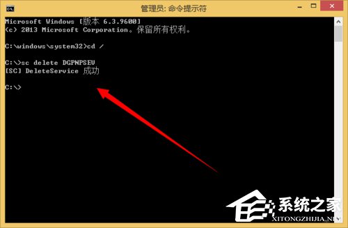 经验分享Win8如何卸载Windows的服务