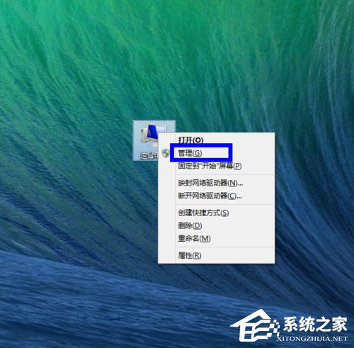 经验分享Win8系统iTunes无法连接iPhone怎么解决