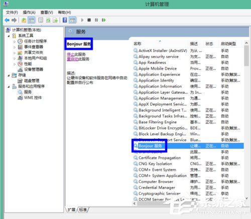 经验分享Win8系统iTunes无法连接iPhone怎么解决