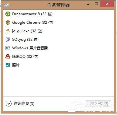 经验分享Win8结束程序的快捷键方法