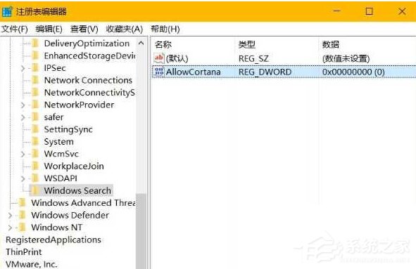 Win10如何彻底禁用小娜?彻底禁用小娜的方法