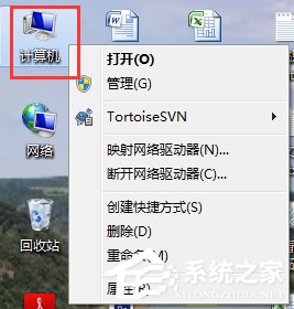 经验分享Win7系统添加IIS功能的方法