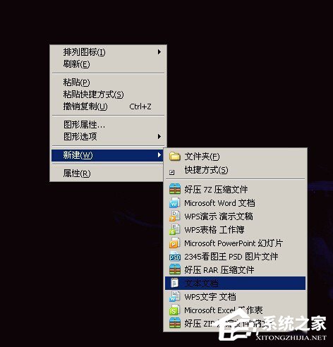 经验分享如何解决WinXP安装CAD提示缺少dfst.dll的问题