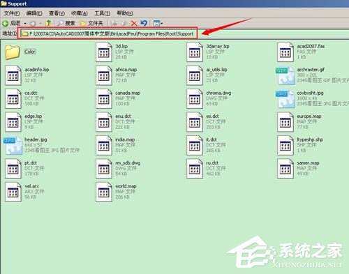 经验分享如何解决WinXP安装CAD提示缺少dfst.dll的问题