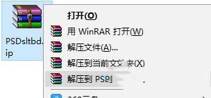 经验分享如何解决Win10无法查看PSD文件缩略图的问题