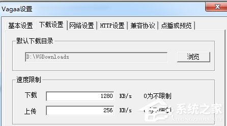 经验分享Vagaa搜索不到资源怎么办（vagaa怎么搜索不到东西）