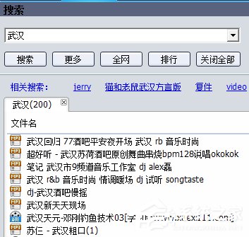 经验分享Vagaa搜索不到资源怎么办（vagaa怎么搜索不到东西）