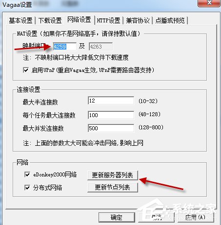 经验分享Vagaa搜索不到资源怎么办（vagaa怎么搜索不到东西）